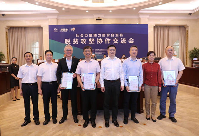 公益起航，我們在行動！